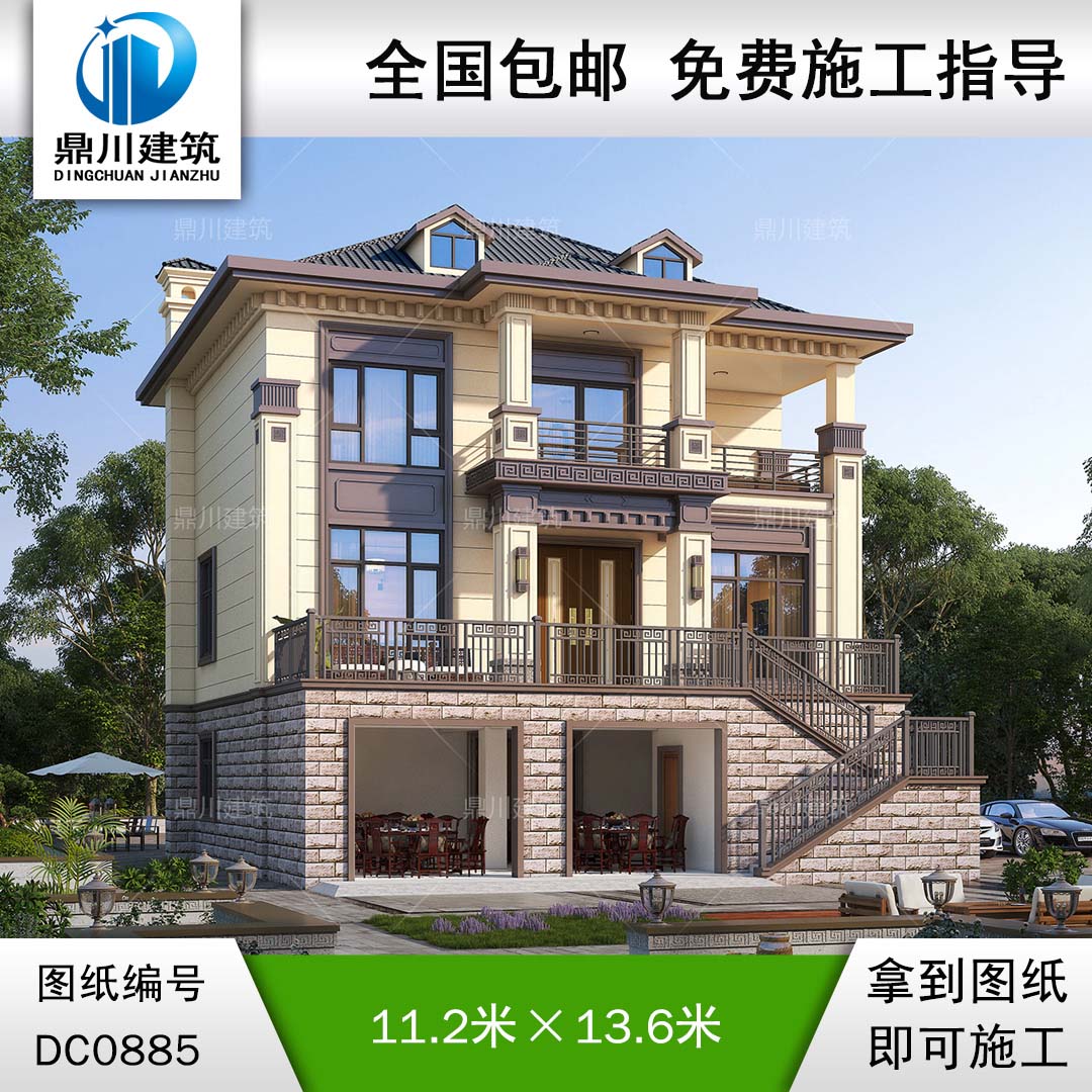 新中式三層帶架空層別墅圖紙及效果圖_農村自建別墅設計,鼎川建筑