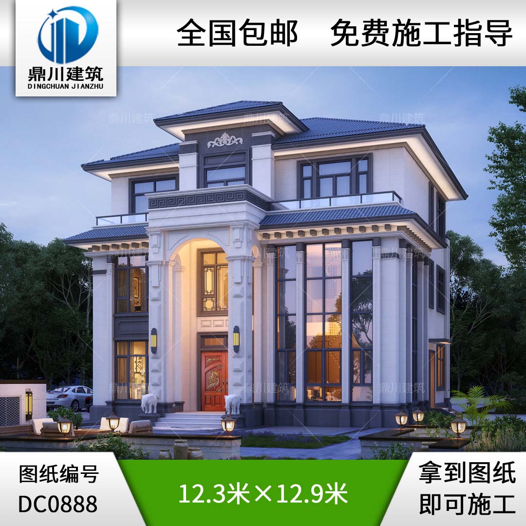 大氣三層新中式別墅設計圖紙及效果圖_農村自建別墅設計,鼎川建筑