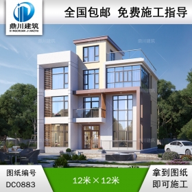 現(xiàn)代四層平屋頂別墅施工圖紙及效果圖_新農(nóng)村自建別墅設(shè)計(jì),鼎川建筑