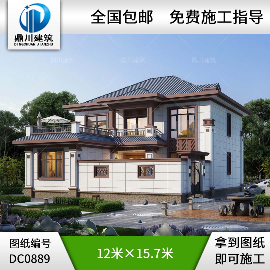 新中式二層帶院子別墅圖紙及效果圖_農村自建別墅設計,鼎川建筑