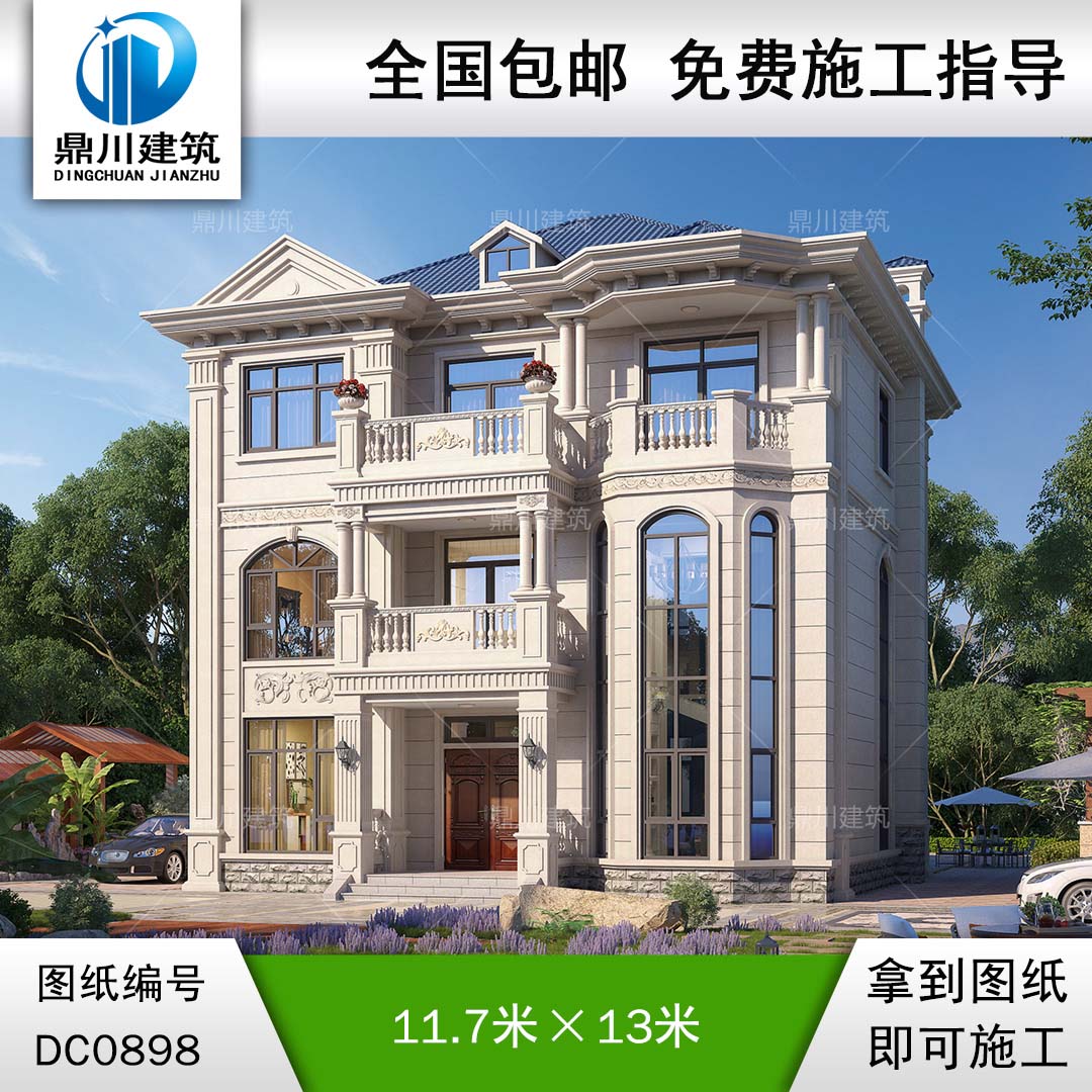 歐式三層旋轉(zhuǎn)樓梯別墅施工圖紙及效果圖_新農(nóng)村自建房設(shè)計,鼎川建筑