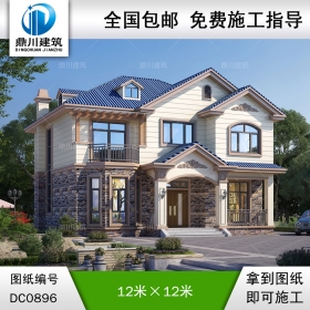 新農村二層小別墅設計施工圖紙及效果圖_鄉村自建房屋設計,鼎川建筑