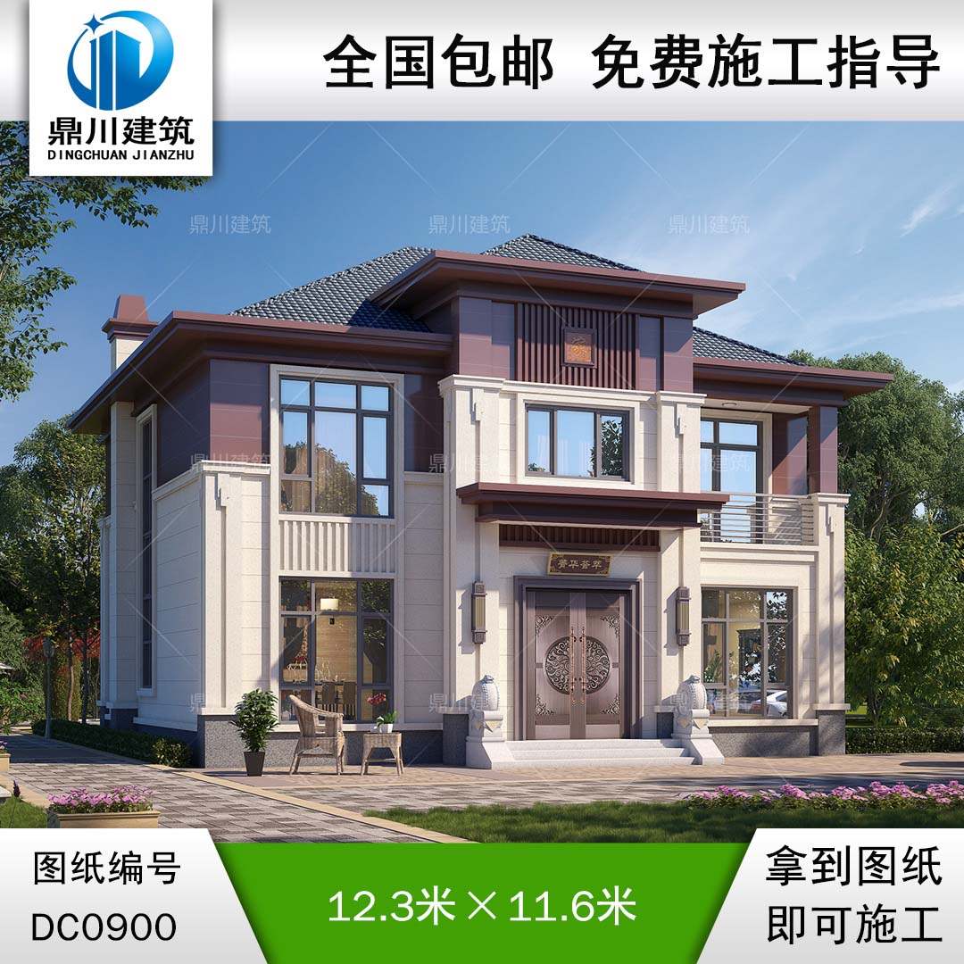 大氣新中式兩層別墅全套施工圖紙及效果圖_農村自建房設計,鼎川建筑