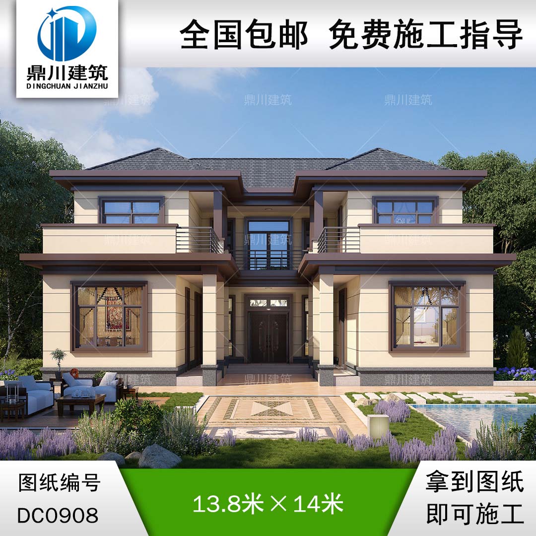 新中式二層帶露臺別墅施工圖紙及效果圖_農村兩層自建房設計,鼎川建筑