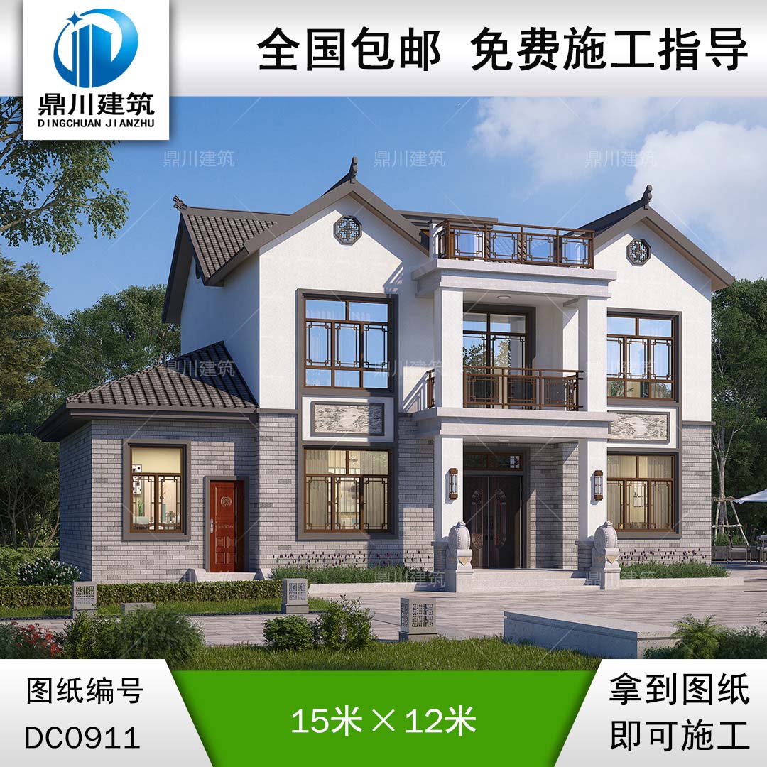 二層中式帶露臺別墅施工圖紙及效果圖_農村自建房屋設計,鼎川建筑