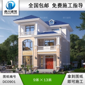 三層歐式小戶型別墅效果圖及施工圖紙_新農村自建房設計,鼎川建筑