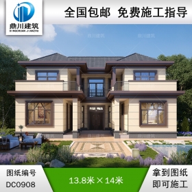 新中式二層帶露臺別墅施工圖紙及效果圖_農(nóng)村兩層自建房設(shè)計(jì),鼎川建筑