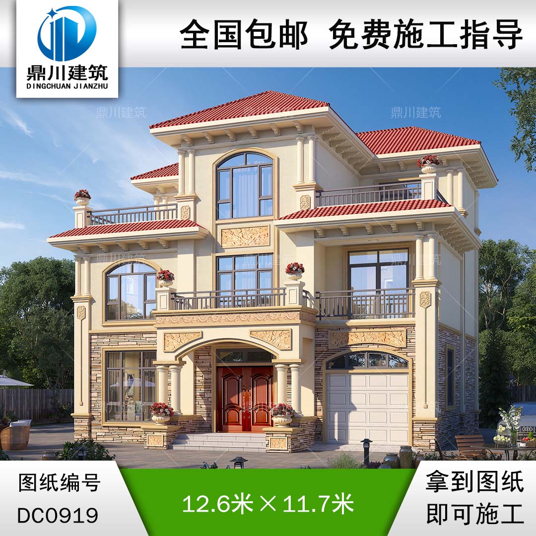 三層歐式帶車庫別墅施工圖紙及效果圖_新農村自建房屋設計,鼎川建筑