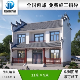 中式二層小別墅施工圖紙及效果圖_農村自建兩層房屋設計圖,鼎川建筑