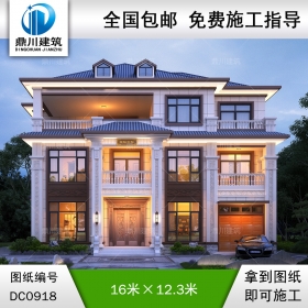 大氣三層新中式帶車庫別墅全套圖紙及效果圖_農村別墅設計,鼎川建筑