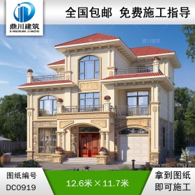 三層歐式帶車庫別墅施工圖紙及效果圖_新農村自建房屋設計,鼎川建筑