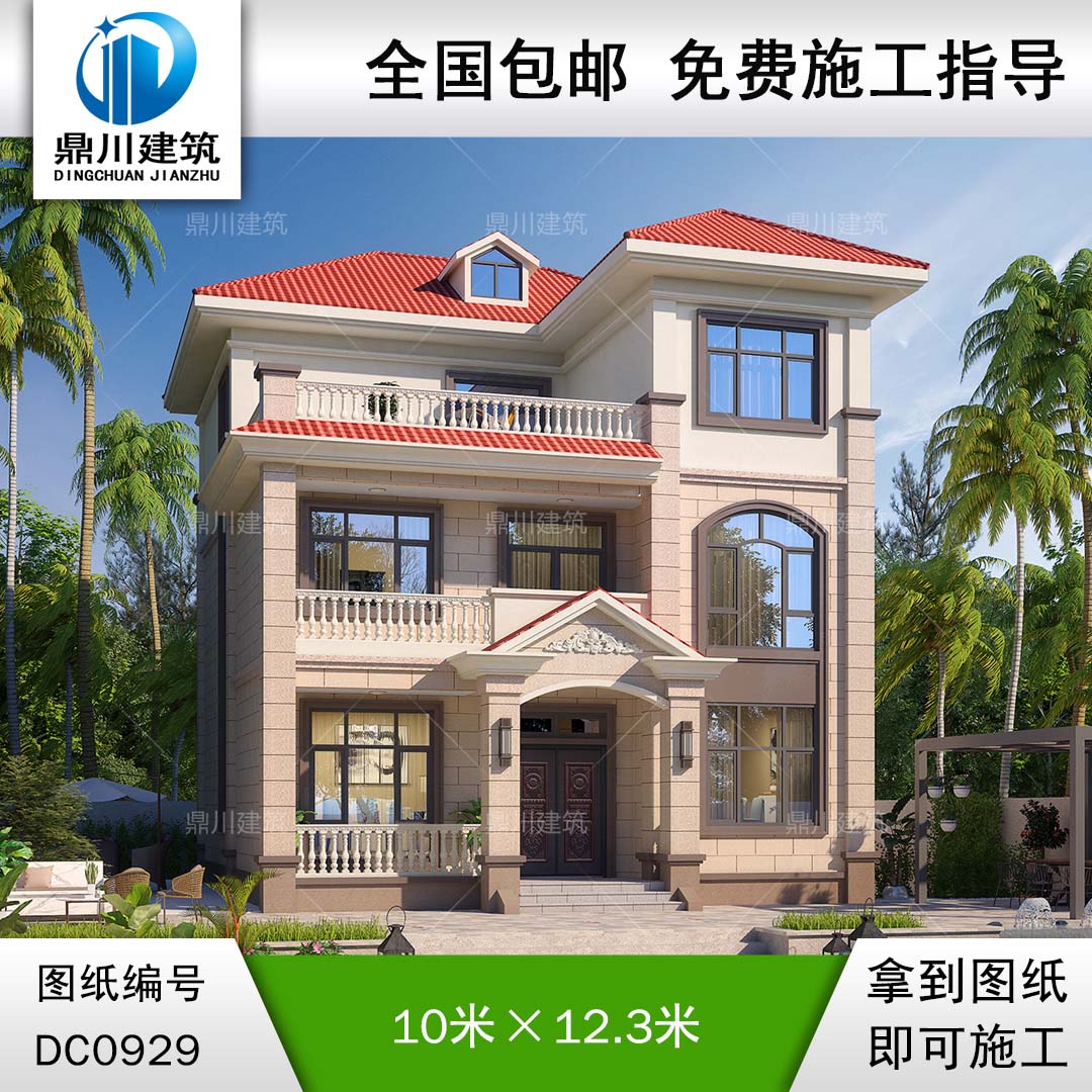 三層簡歐帶露臺別墅施工圖紙及外觀效果圖_新農村自建房設計,鼎川建筑