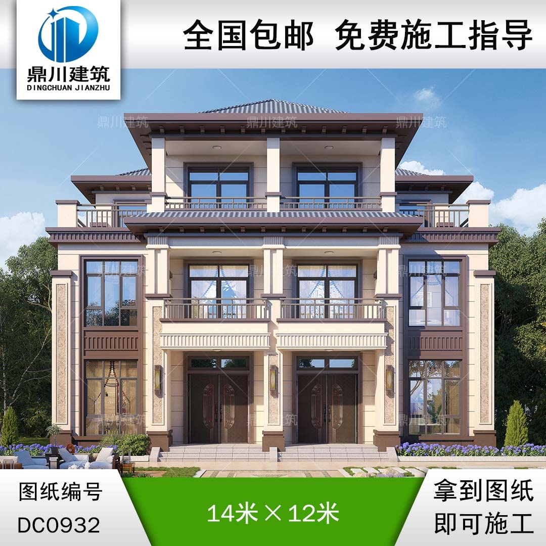 大氣新中式三層雙拼別墅施工圖及效果圖_農村兄弟自建房設計,鼎川建筑