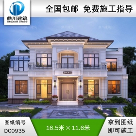 大氣新中式二層別墅效果圖及全套施工圖紙_農村自建房設計,鼎川建筑