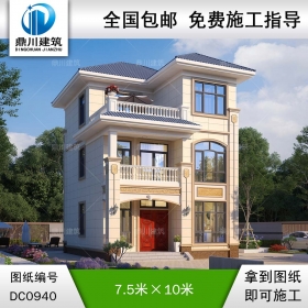 三層簡歐帶露臺小戶型別墅施工圖紙及效果圖_農村自建房設計,鼎川建筑