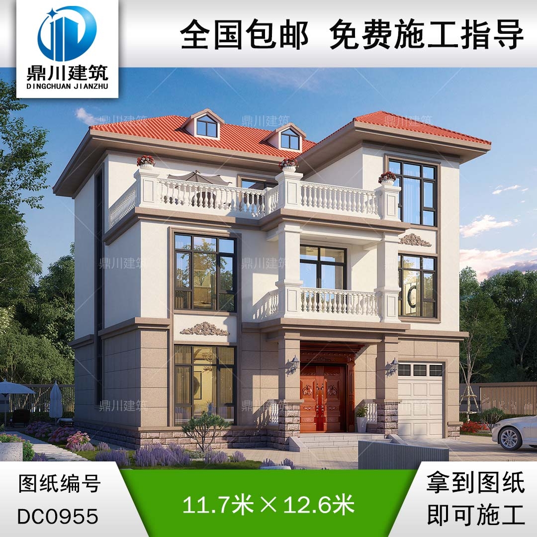 三層帶車庫別墅設計效果圖及全套施工圖-農村自建房設計-鼎川建筑