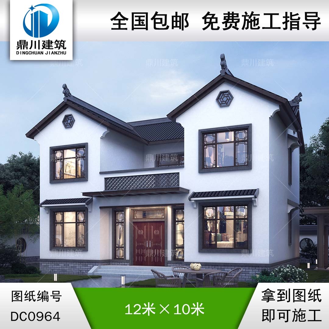 二層中式帶露臺(tái)別墅施工圖紙及效果圖_農(nóng)村自建房設(shè)計(jì),鼎川建筑