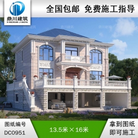 歐式三層帶架空層別墅圖紙及效果圖_農(nóng)村自建別墅設(shè)計(jì),鼎川建筑