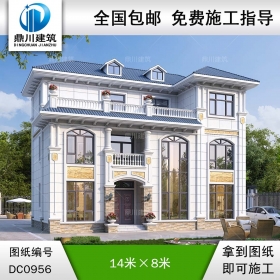 歐式三層帶露臺別墅效果圖及全套施工圖紙_農村別墅設計,鼎川建筑