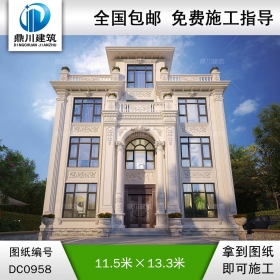 大氣的復(fù)式四層帶旋轉(zhuǎn)樓梯別墅圖紙及效果圖_新農(nóng)村別墅設(shè)計,鼎川建筑