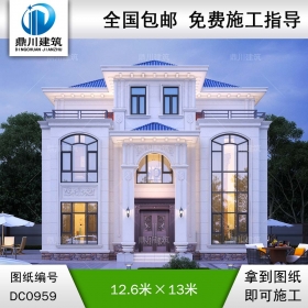 大氣三層帶露臺復式別墅施工圖紙及效果圖_新農村自建別墅設計,鼎川建筑