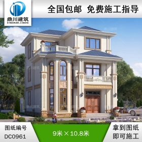 三層歐式小戶型帶露臺別墅圖紙及效果圖_農村自建房設計,鼎川建筑