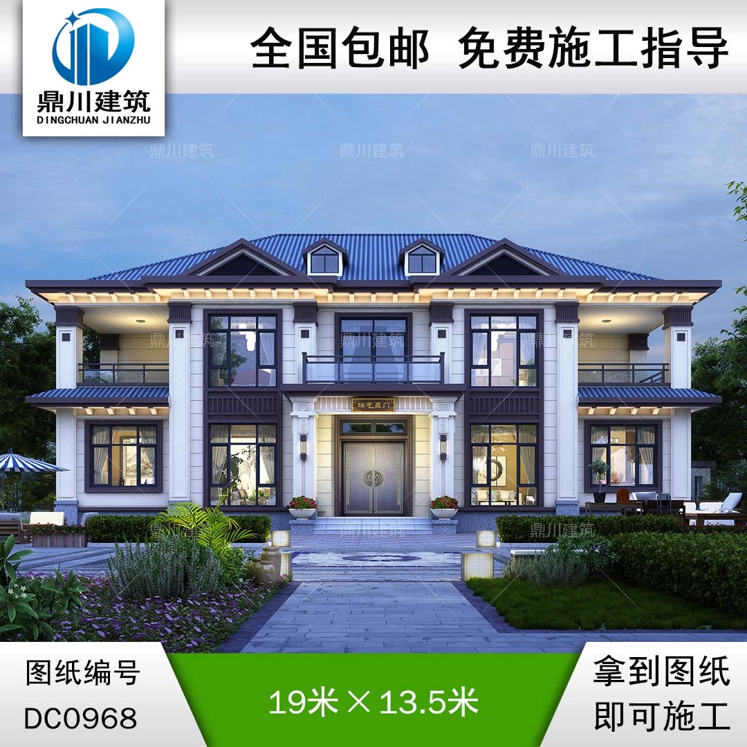 新中式二層共堂屋雙拼別墅圖紙及效果圖_農村兄弟自建別墅,鼎川建筑