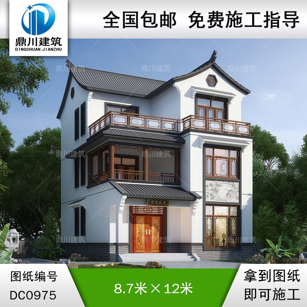 中式三層帶露臺(tái)小戶型別墅施工圖紙_農(nóng)村自建別墅設(shè)計(jì),鼎川建筑