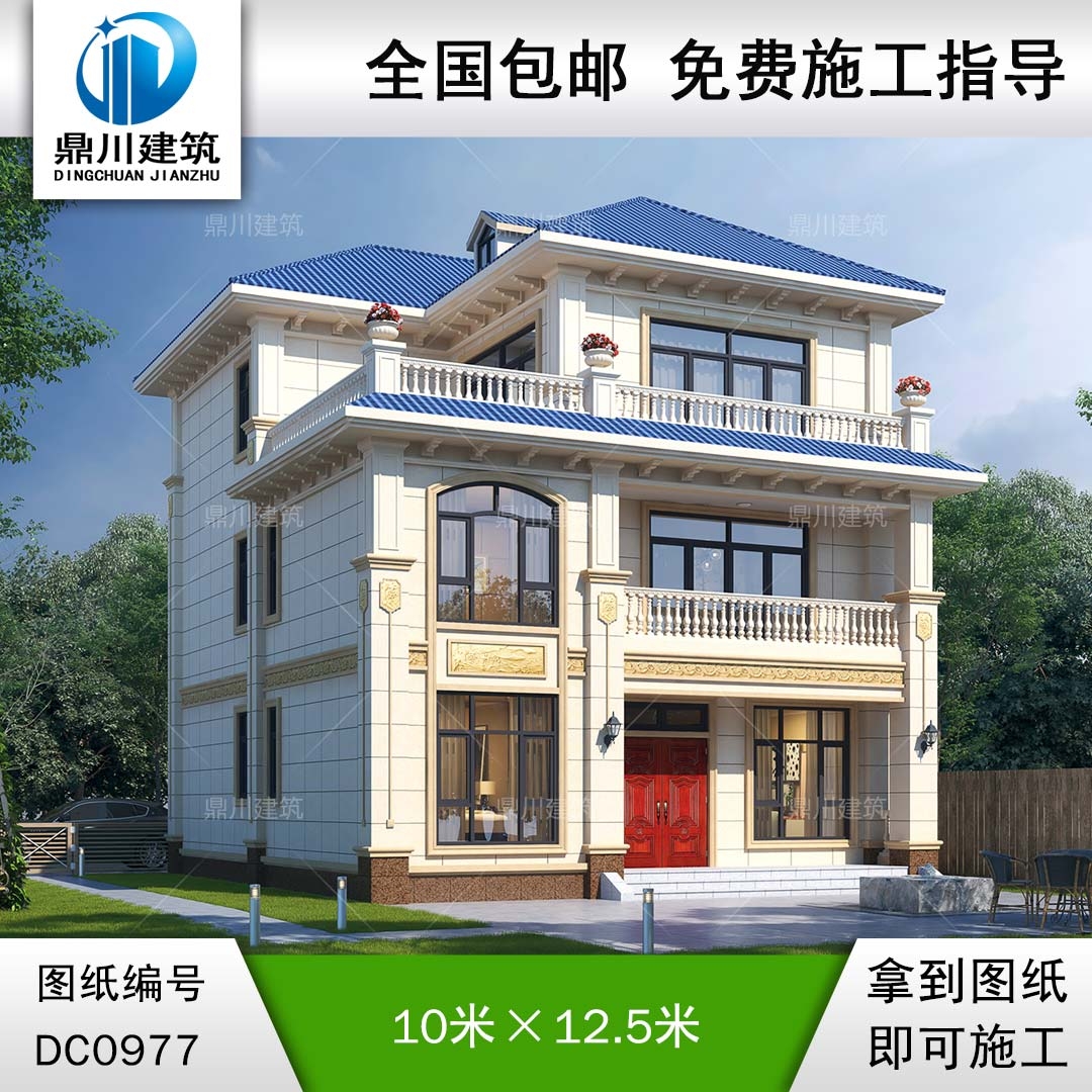 歐式三層實用別墅施工圖紙及外觀效果圖_農村自建房設計,鼎川建筑