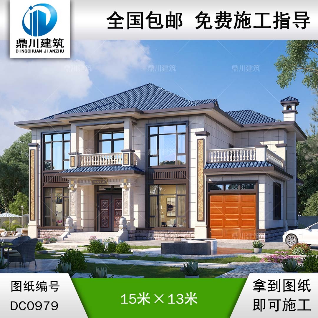 新中式二層帶車庫別墅施工圖紙及效果圖_農村自建別墅設計,鼎川建筑