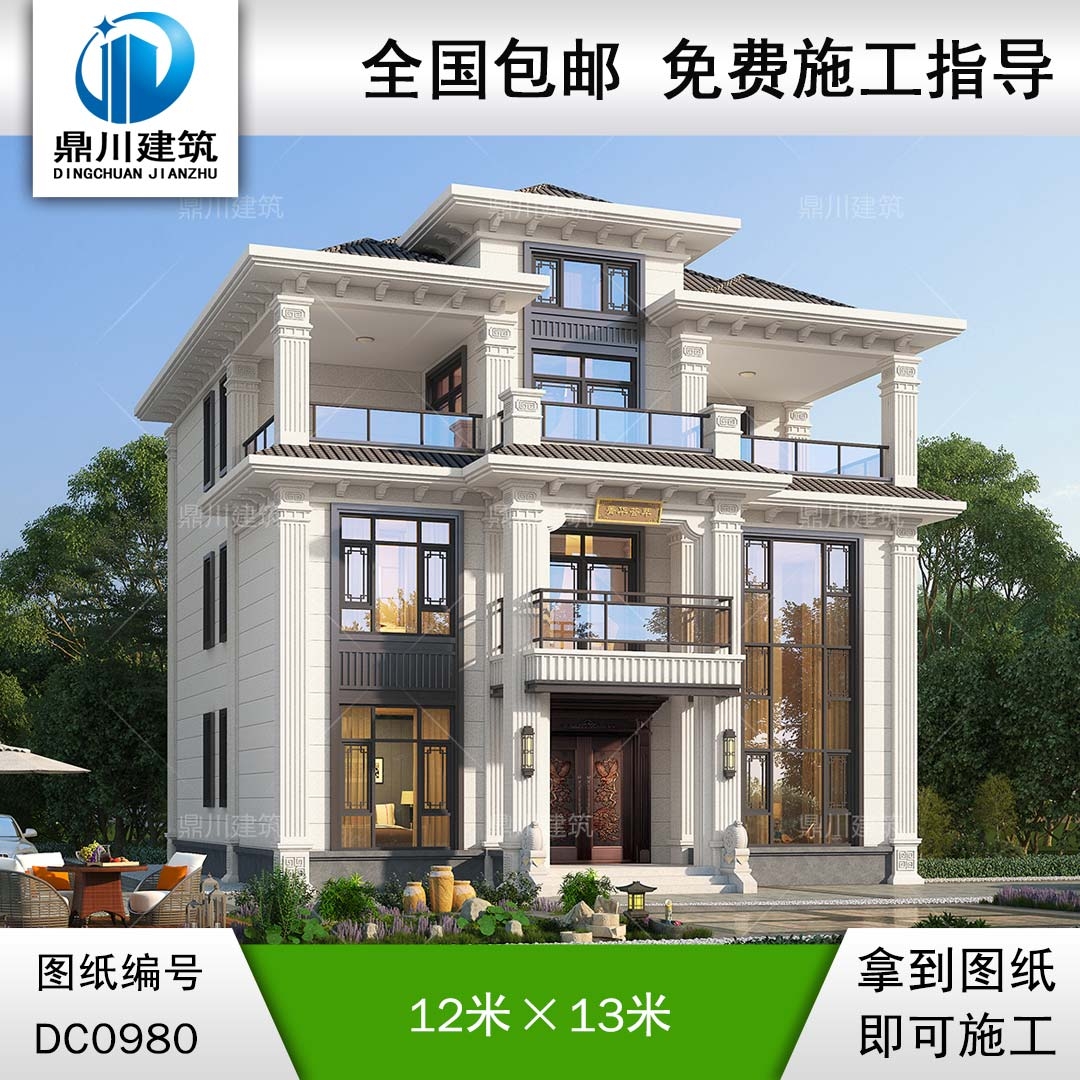 大氣復式三層帶旋轉樓梯別墅圖紙及效果圖_農村自建房設計,鼎川建筑