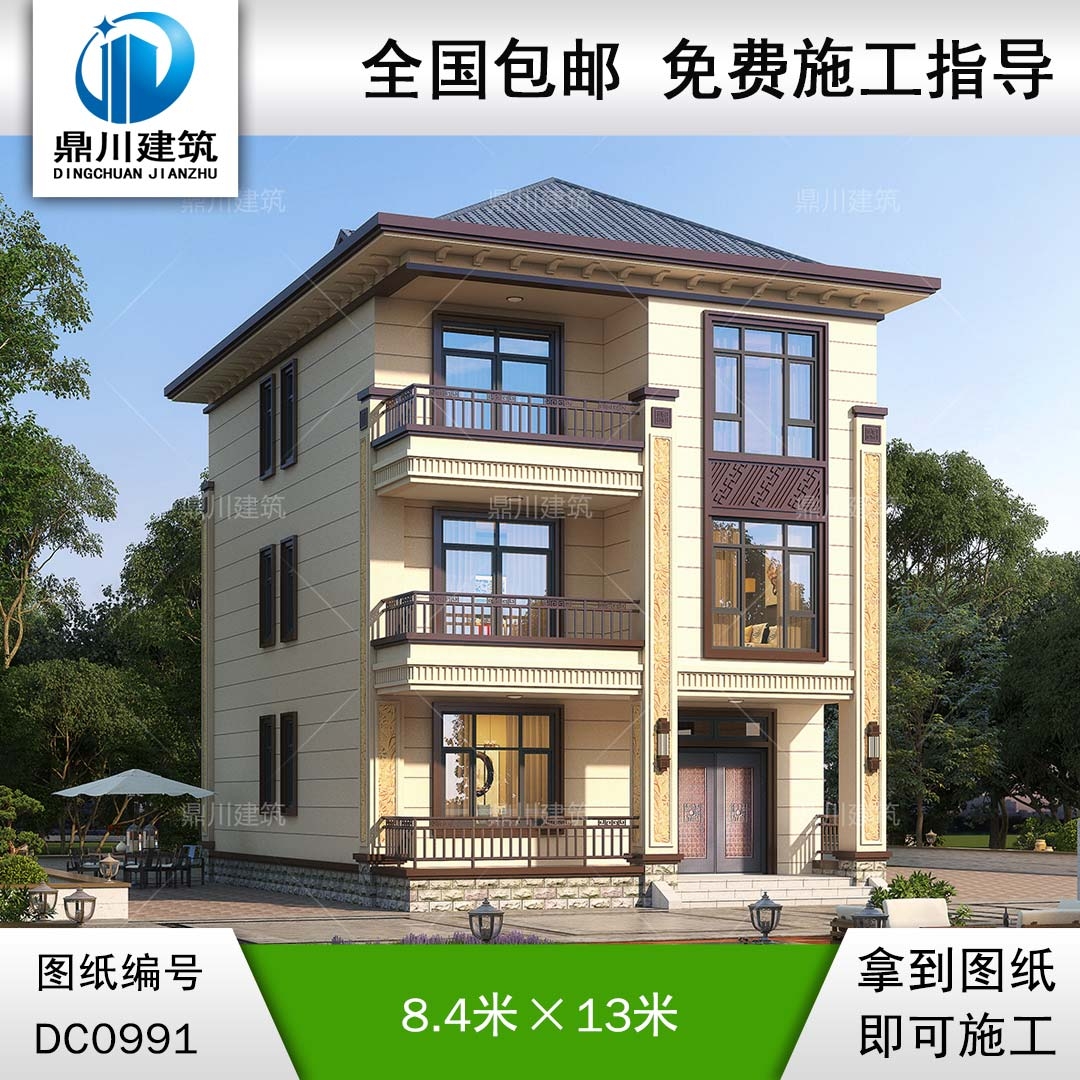 新中式三層小戶型別墅施工圖紙及效果圖_農(nóng)村自建房設計,鼎川建筑