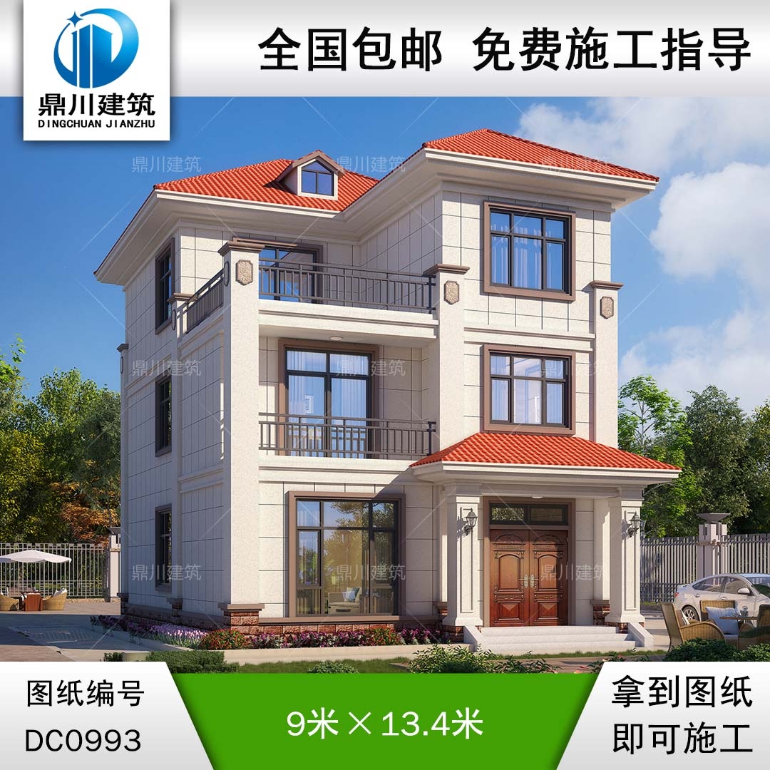 三層歐式小戶型別墅施工圖紙及效果圖_新農村自建房設計,鼎川建筑