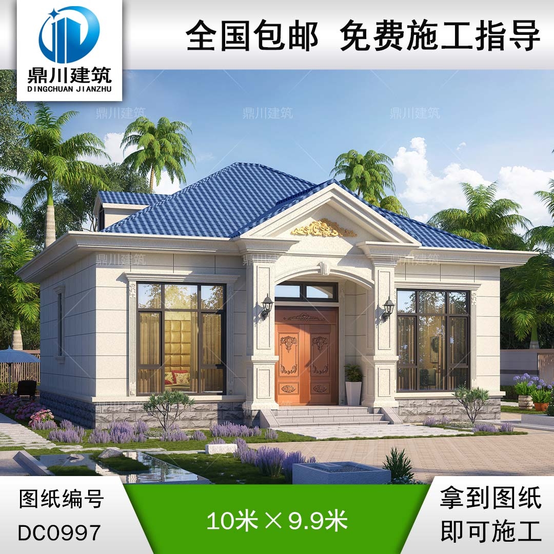 歐式一層別墅施工圖紙及外觀效果圖_新農村自建房設計,鼎川建筑