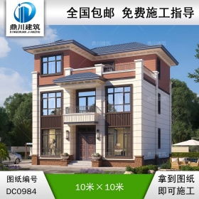 新中式三層帶露臺別墅全套圖紙及效果圖_農村自建別墅設計,鼎川建筑