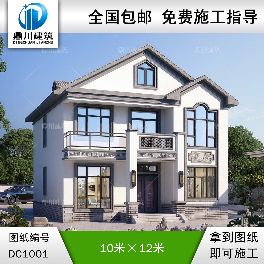 中式二層實用小別墅施工圖紙及效果圖_新農村自建房設計,鼎川建筑