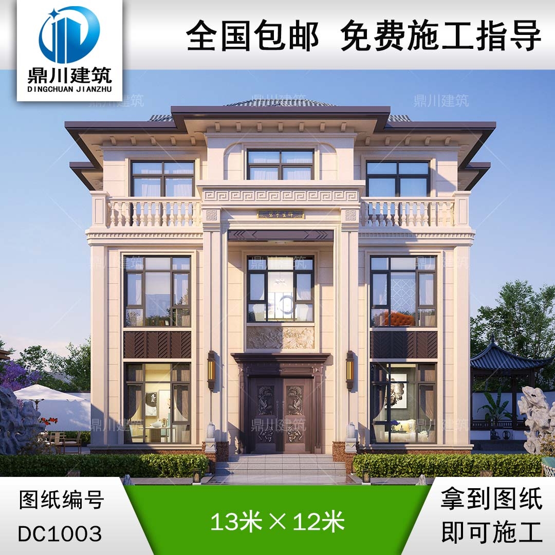 大氣的新中式三層別墅施工圖紙及效果圖_新農(nóng)村自建別墅設計,鼎川建筑