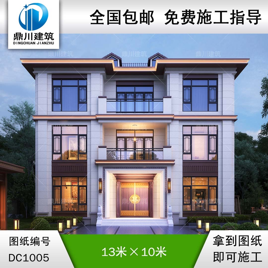 大氣的新中式三層別墅施工圖紙及效果圖_農村自建別墅設計,鼎川建筑