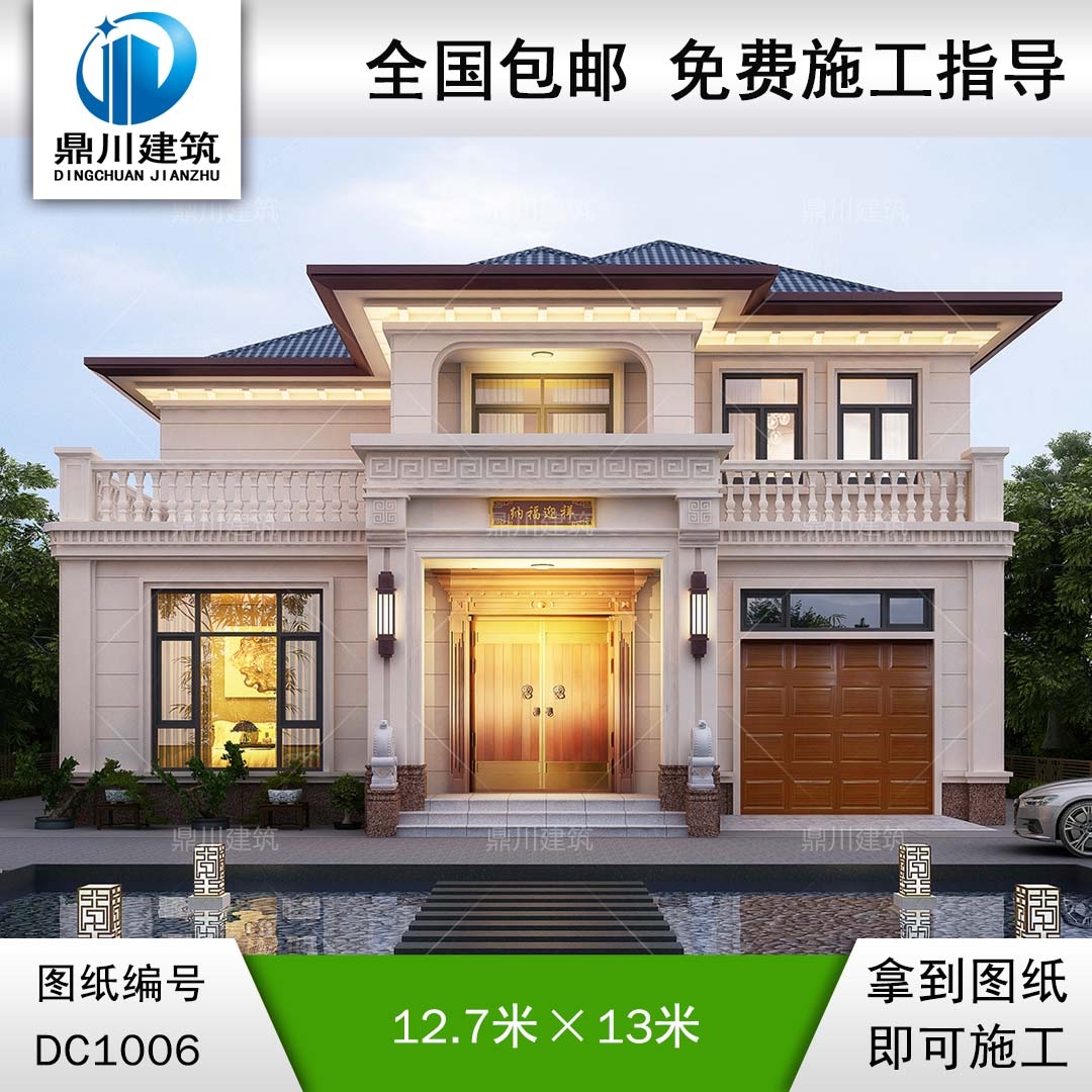 大氣新中式二層帶車庫別墅圖紙及效果圖_農(nóng)村自建別墅設(shè)計,鼎川建筑