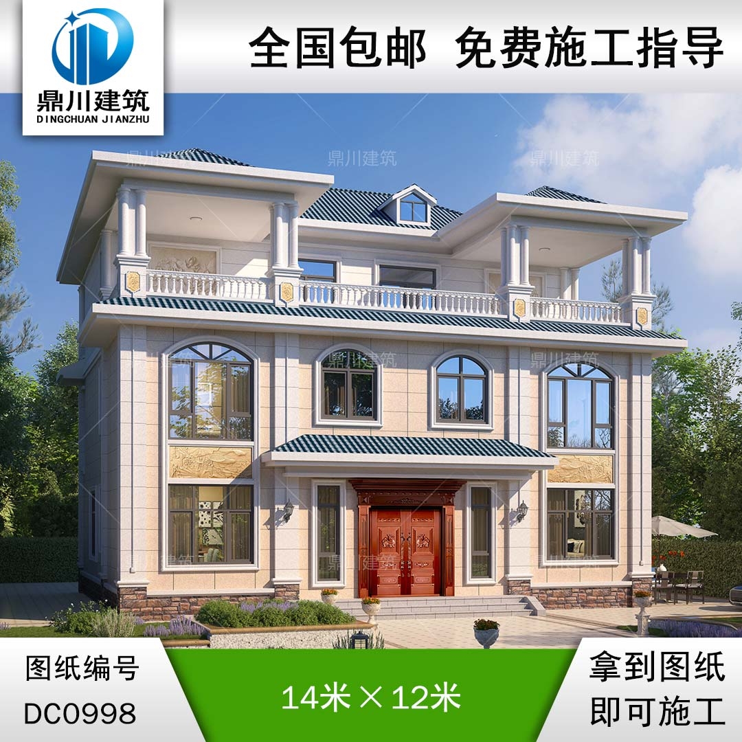 歐式三層共堂屋雙拼別墅圖紙及效果圖_農村兄弟自建房設計,鼎川建筑