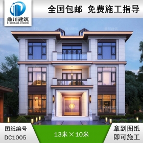 大氣的新中式三層別墅施工圖紙及效果圖_農(nóng)村自建別墅設(shè)計,鼎川建筑