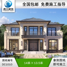 大氣新中式二層別墅施工圖紙及效果圖_新農村自建別墅設計,鼎川建筑