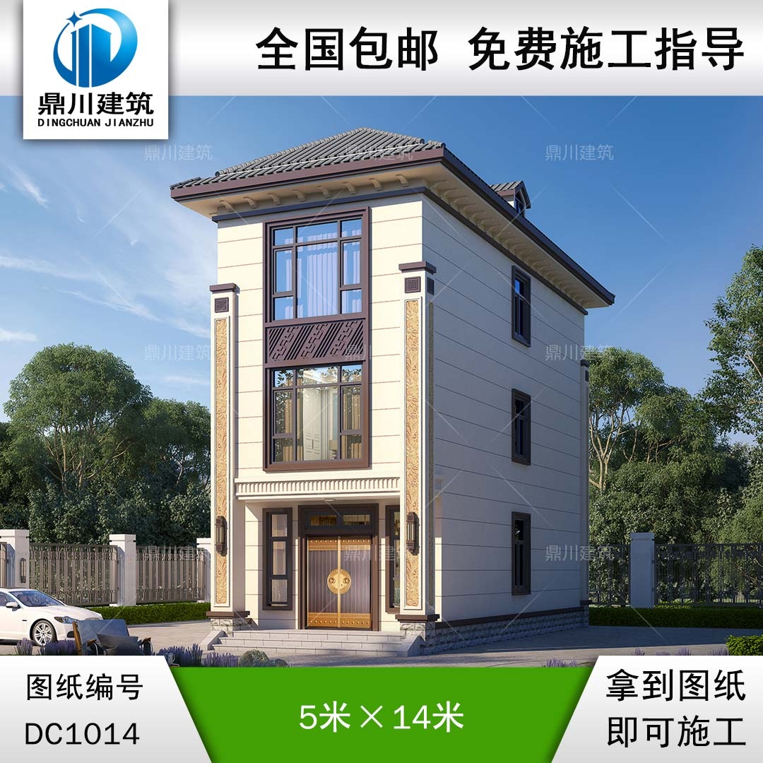 新中式三層小戶型別墅施工圖紙及效果圖_農(nóng)村自建房設(shè)計(jì),鼎川建筑