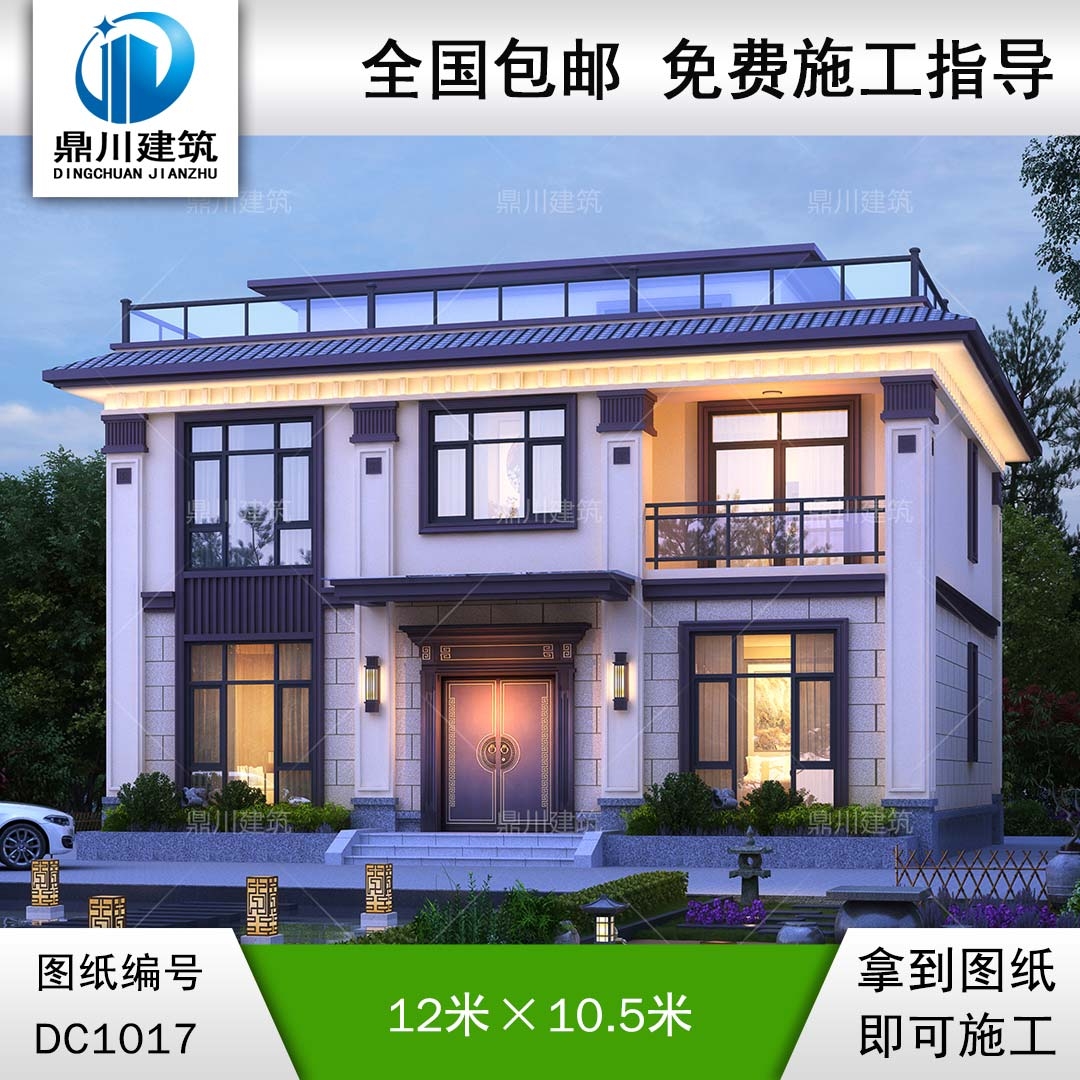 新中式二層平屋頂別墅圖紙及效果圖_農(nóng)村自建別墅設(shè)計,鼎川建筑