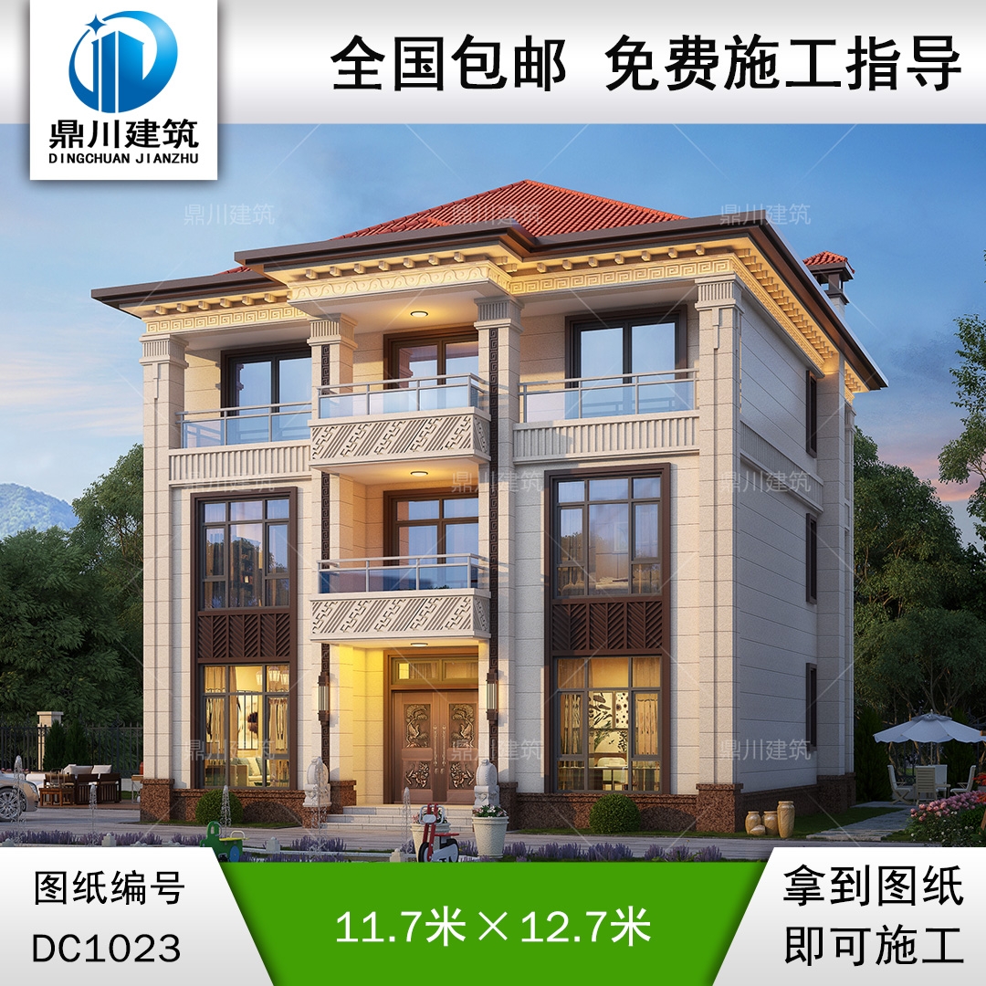 新中式三層帶陽臺別墅施工圖紙及效果圖_農村自建別墅設計,鼎川建筑