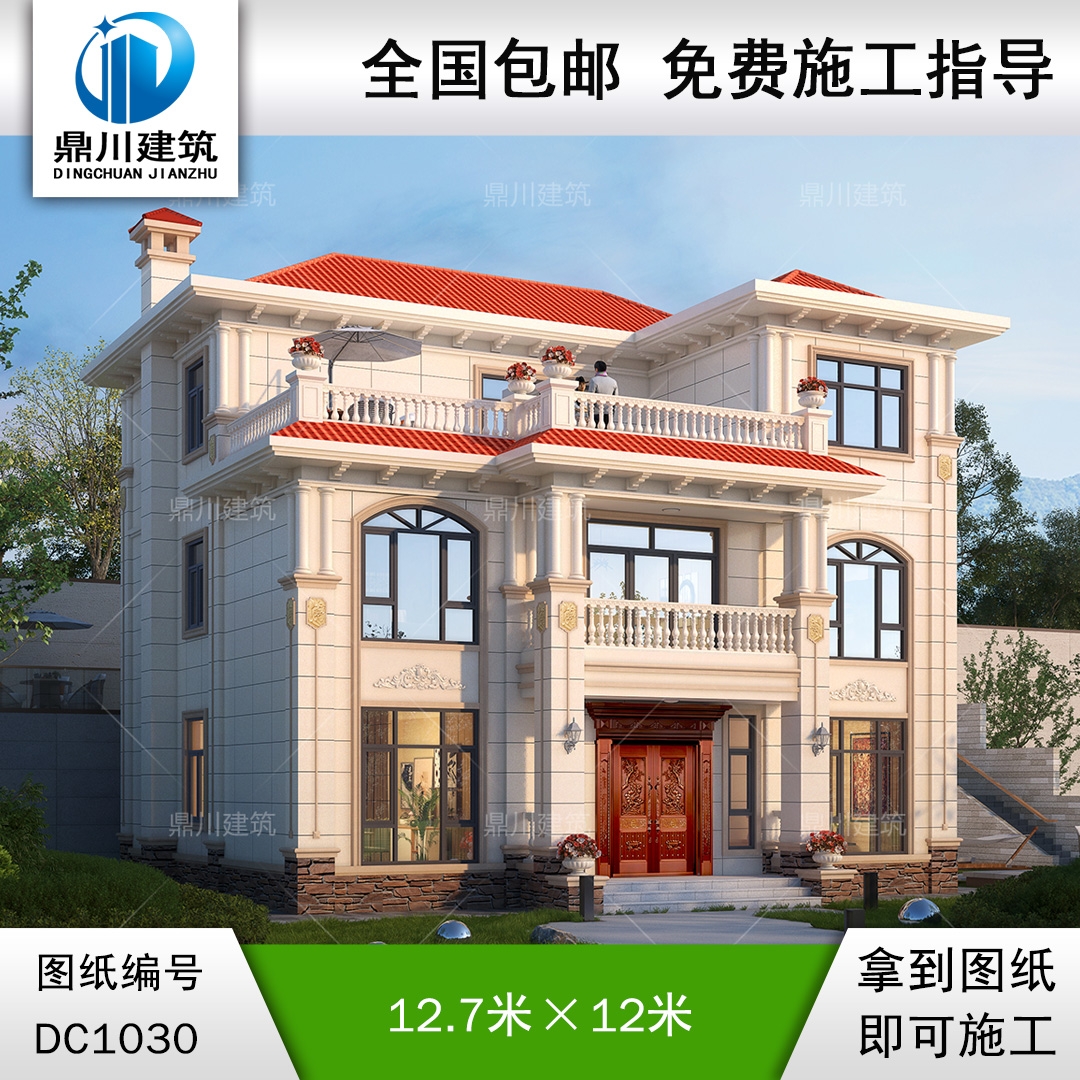 歐式三層帶露臺別墅施工圖紙及效果圖_鄉村自建別墅設計,鼎川建筑