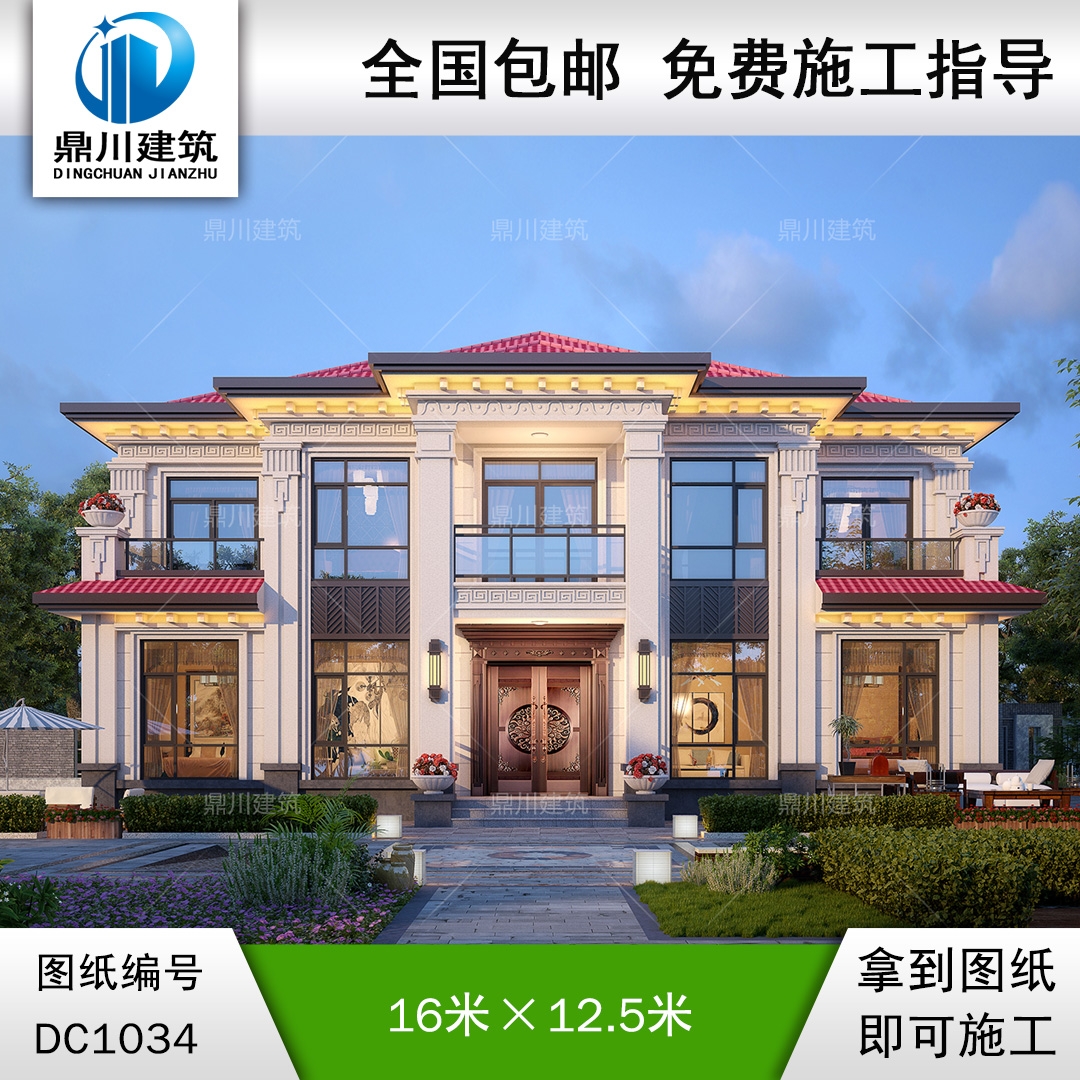 大氣新中式二層別墅施工圖紙及效果圖_農村自建別墅設計,鼎川建筑