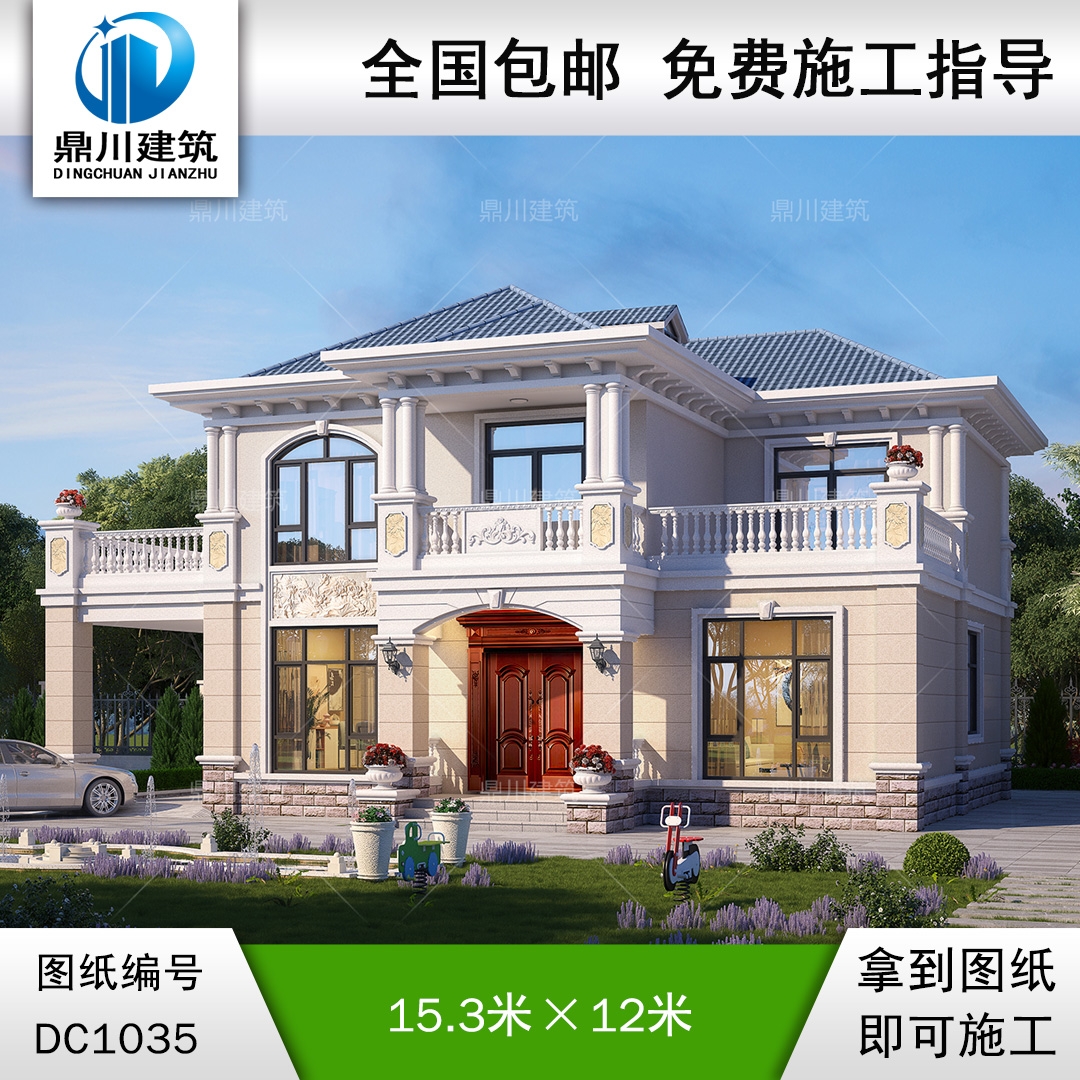 歐式二層車庫(kù)別墅效果圖及施工圖紙_農(nóng)村自建別墅設(shè)計(jì),鼎川建筑