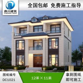 新中式三層別墅施工圖紙及效果圖_農村自建別墅設計,鼎川建筑