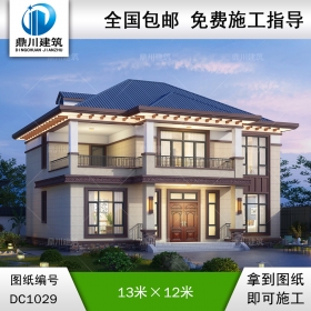 二層帶陽(yáng)臺(tái)新中式別墅施工圖紙及效果圖_新農(nóng)村自建房設(shè)計(jì),鼎川建筑